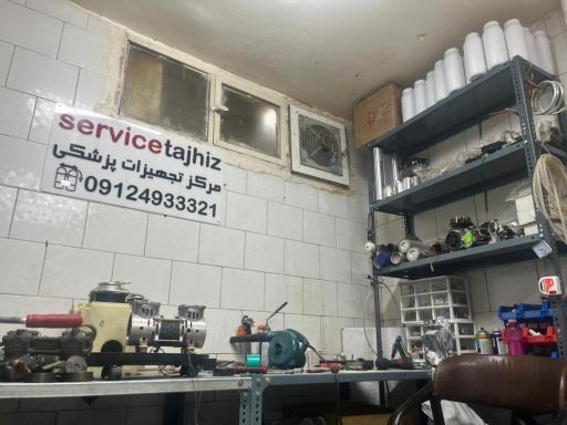 عکس سرویس تجهیز