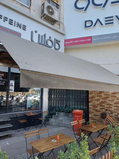 عکس کافه کافئین