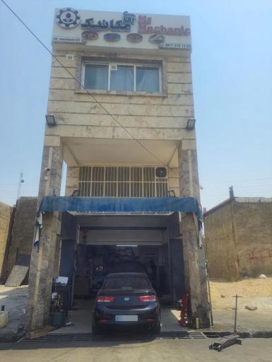 عکس آقای مکانیک