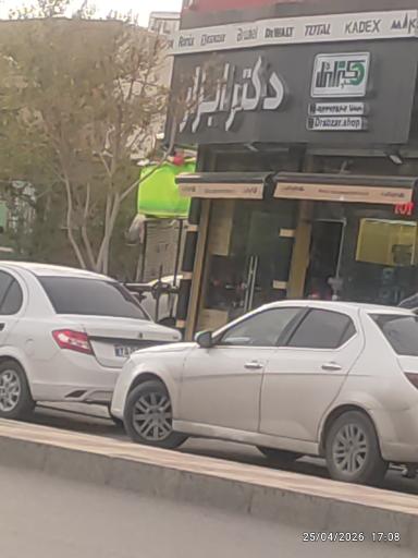 عکس دکتر ابزار همدان
