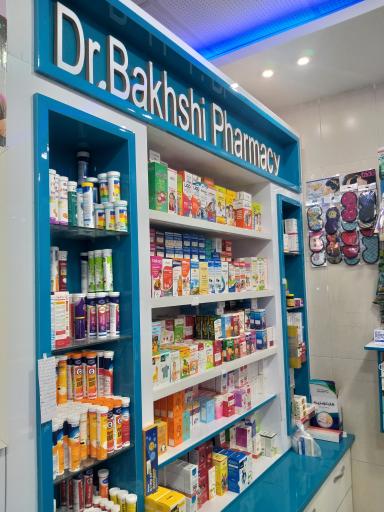 عکس دارو خانه دکتر بخشی