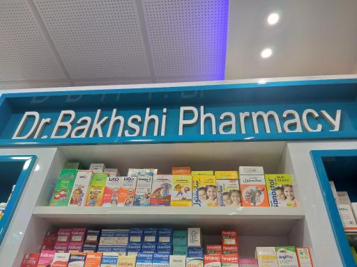 عکس دارو خانه دکتر بخشی