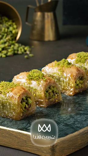 عکس شیرینی وزرا