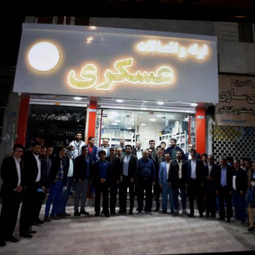 عکس لوله اتصالات عسگری