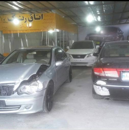 عکس صافکاری لمس جادویی بیگدلی