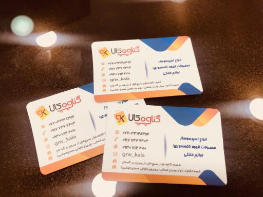 عکس گناوه کالا