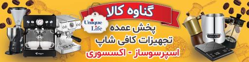 عکس گناوه کالا