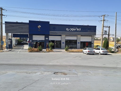 عکس نمایندگی ایران ناسیونال رضا محمودیان