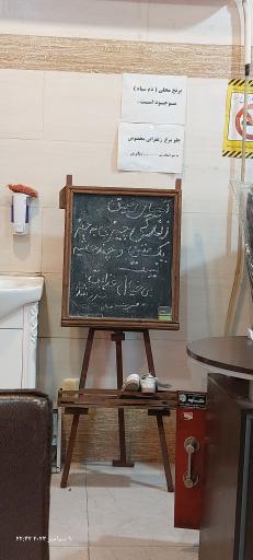 عکس رستوران و تهیه غذای سرآشپز (هایپر فود)