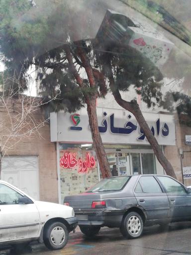 عکس داروخانه دکتر نیک رو