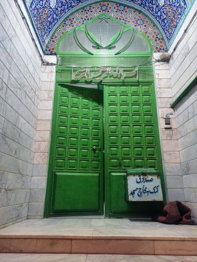 عکس مسجد الرسول (ص)