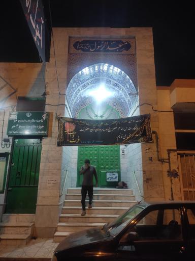 عکس مسجد الرسول (ص)