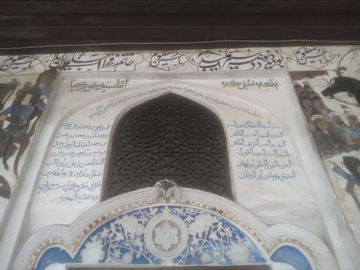 عکس مسجد چهار پادشاهان