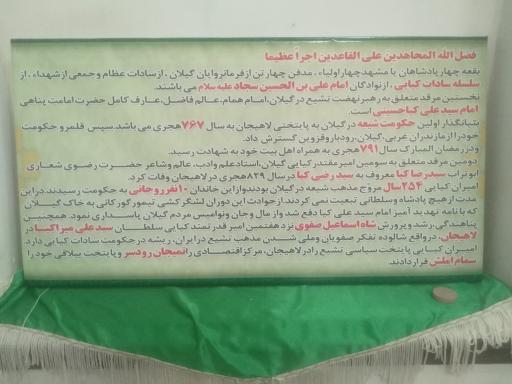 عکس مسجد چهار پادشاهان