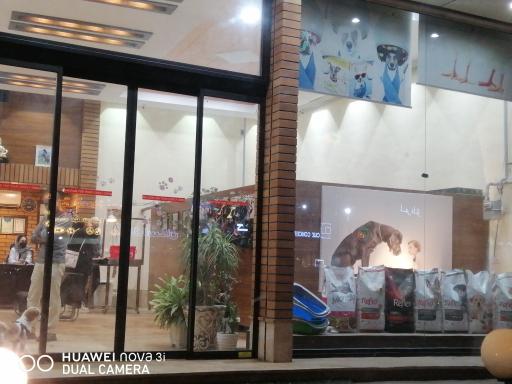 عکس کلینیک دامپزشکی دکتر مقدم