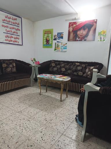 عکس مطب دکتر هدایت نیا