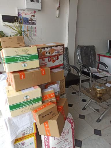 زعفران جمالی