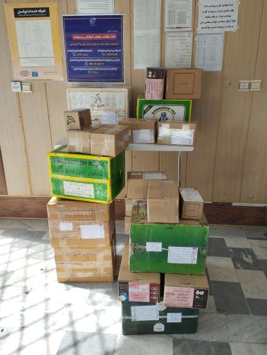 عکس زعفران جمالی