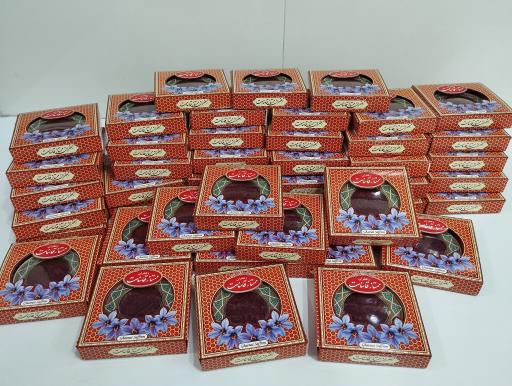 زعفران جمالی