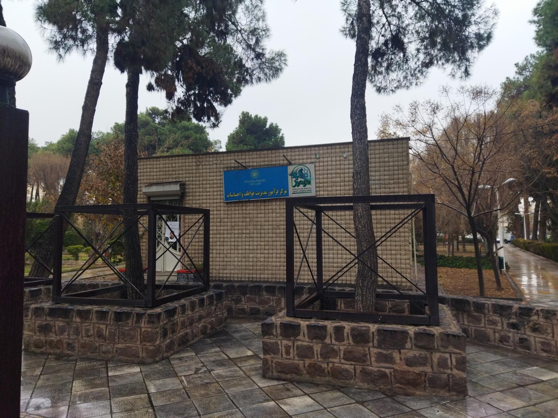 عکس مرکز فرآموز مدیریت عواطف و احساسات