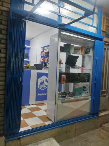 عکس پردازش کامپیوتر 