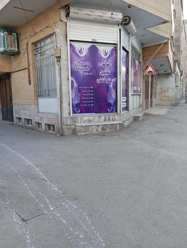 عکس سالن زیبایی خاطره