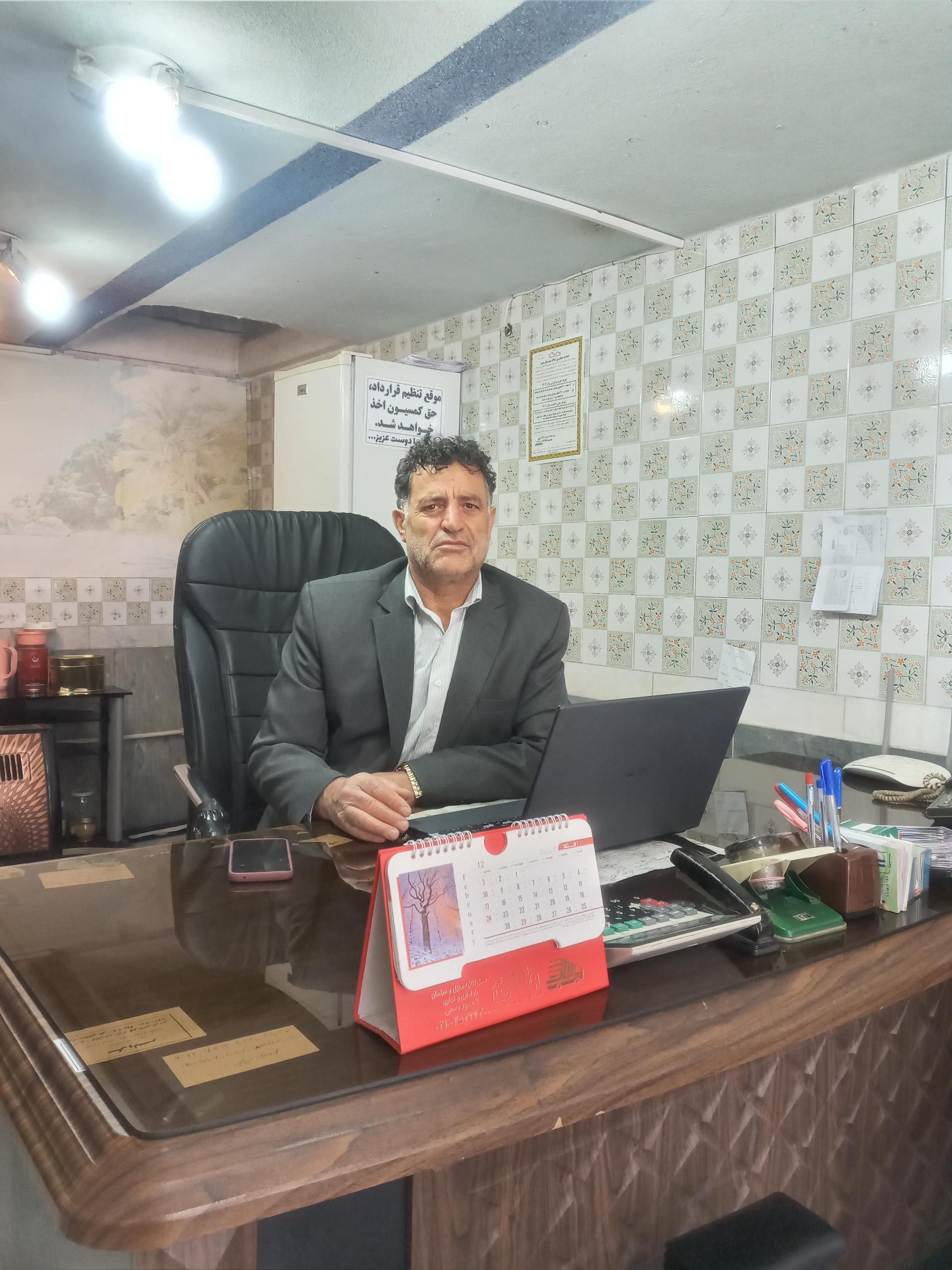 عکس املاک اسدی 