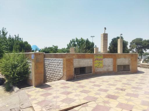 سرویس بهداشتی 