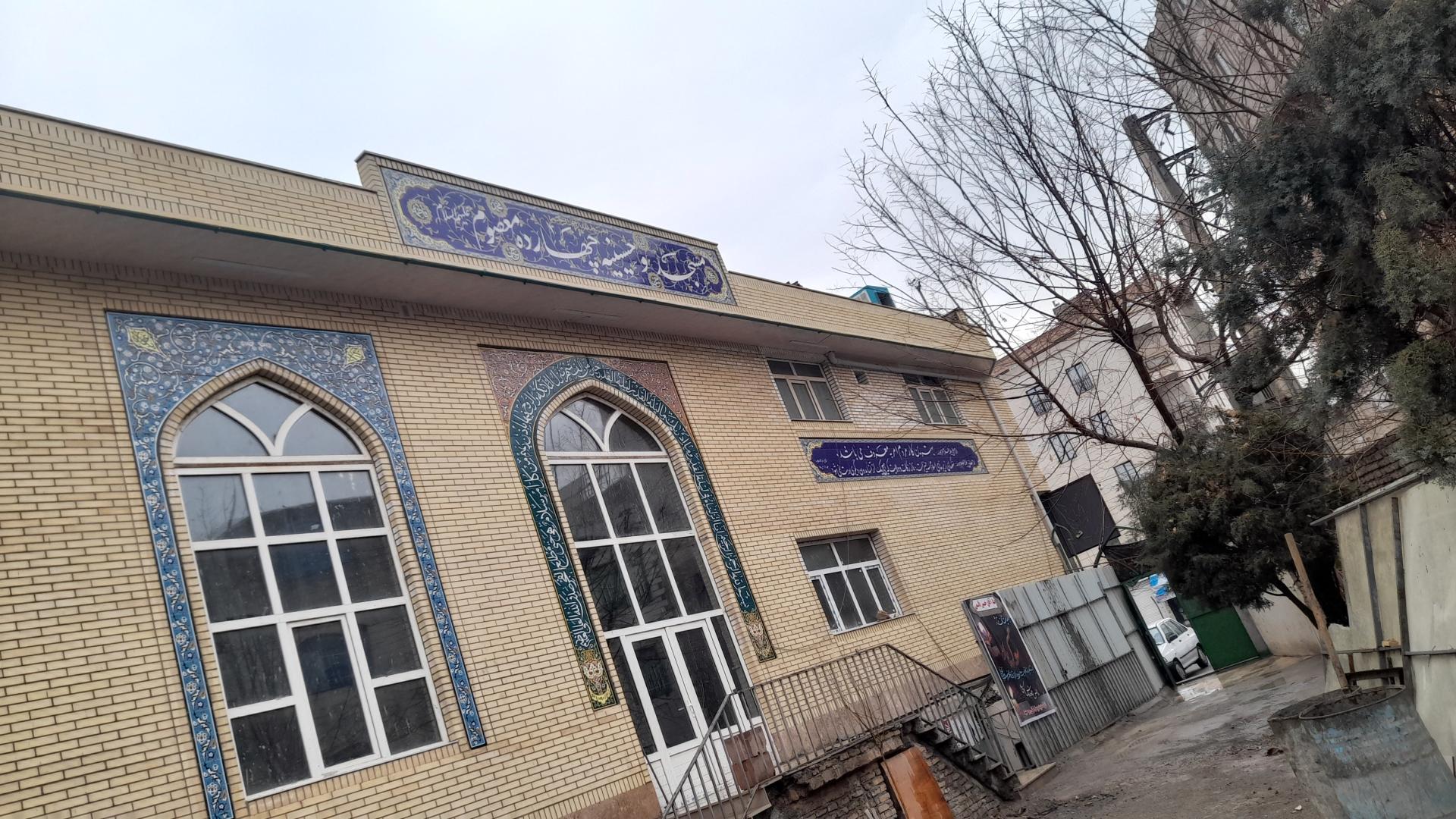 عکس حسینیه چهارده معصوم علیه السلام