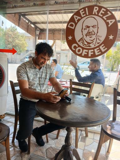 عکس کافه قهوه دایی رضا