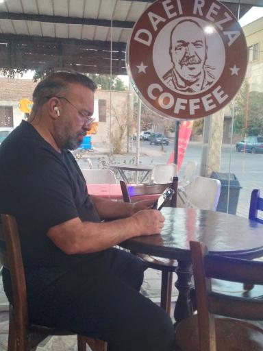 عکس کافه قهوه دایی رضا