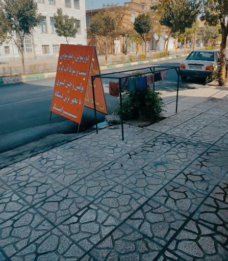 عکس کارواش بزرگ بنیامین 