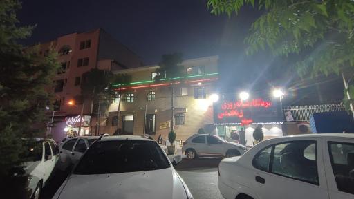 عکس درمانگاه شبانه روزی سپهر
