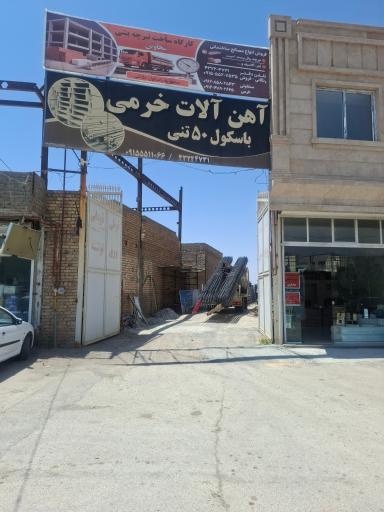 عکس تیرچه سخاوتی 