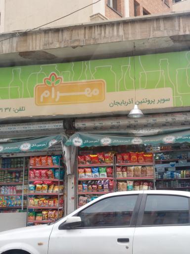 سوپر پروتئین آذربایجان