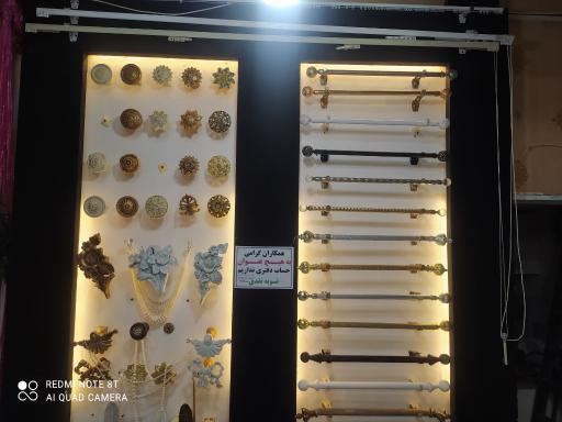 عکس لوازم پرده ونیز