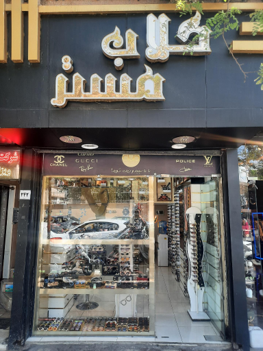 عکس عینک کلاب مستر