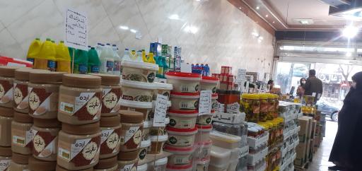 عکس پالت مارکت لاله 