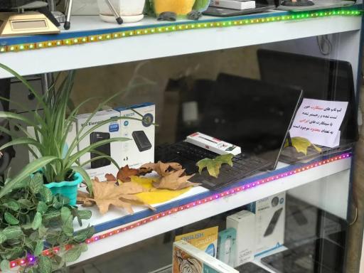 عکس شرکت مهندسی مدیا هویدا