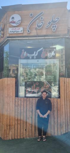 عکس رستوران کبابی چلوخان