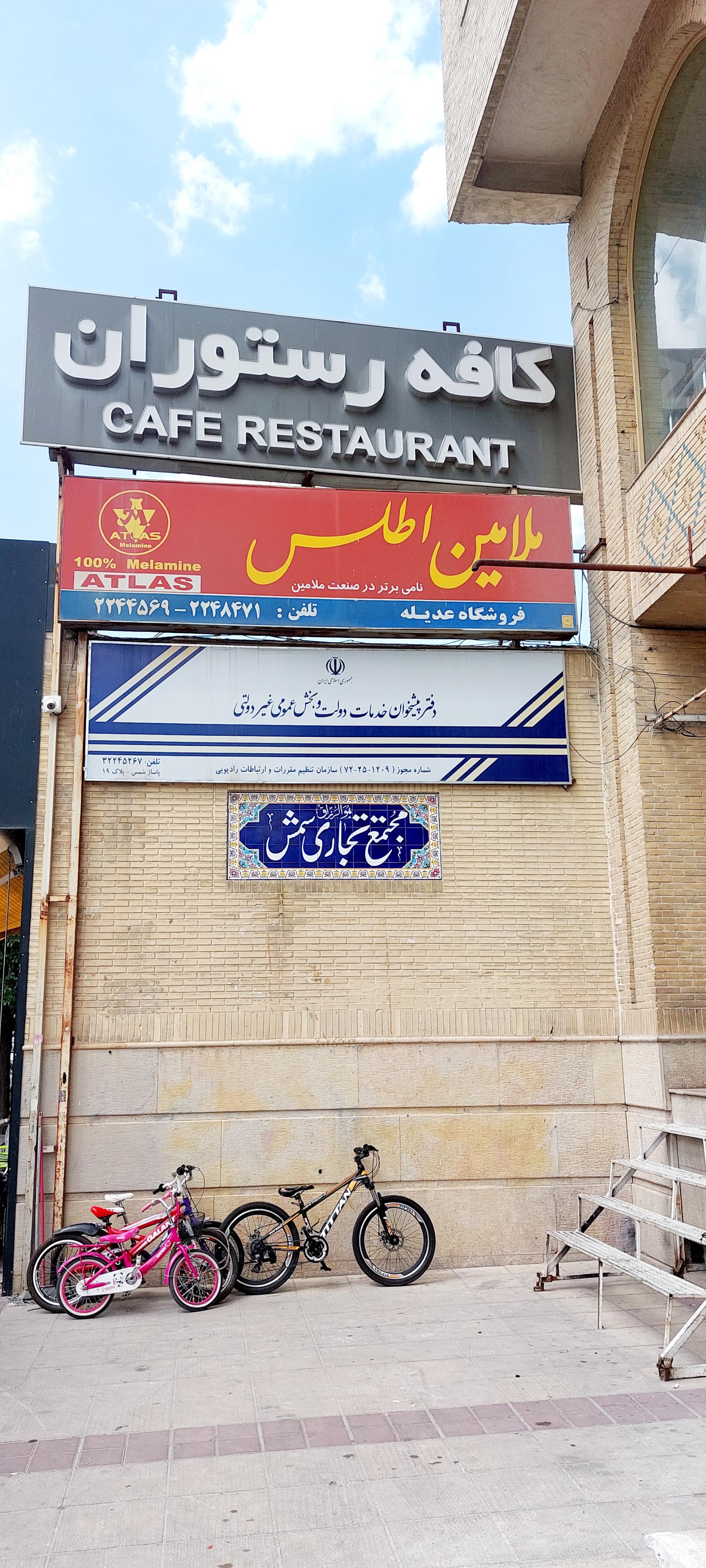 عکس دفتر پیشخوان خدمات دولت و بخش عمومی