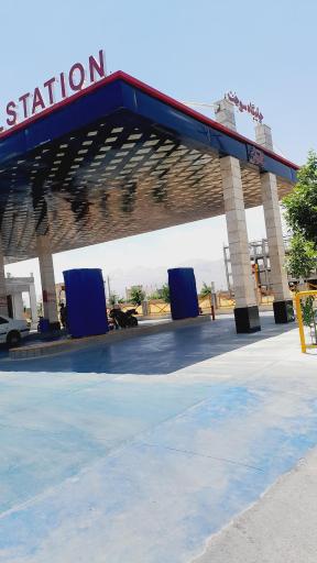 عکس جايگاه سوخت جهان پناه