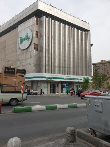 عکس ساختمان پیشین کوروش