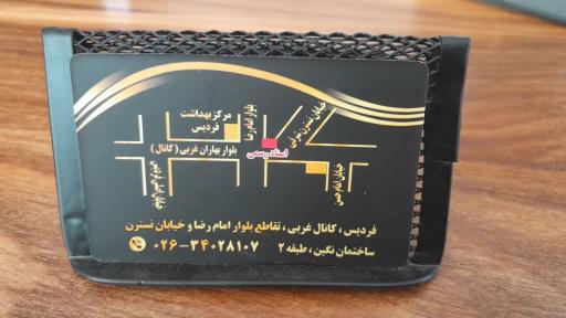 دفتر اسناد رسمی 329 فردیس 