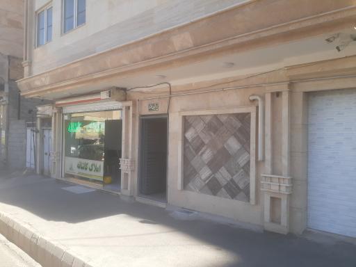 عکس املاک کاشانه