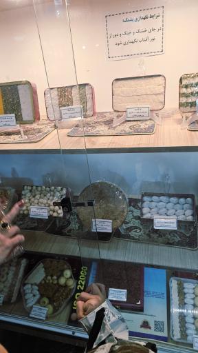 عکس شیرینی سرای حاج خلیفه علی رهبر