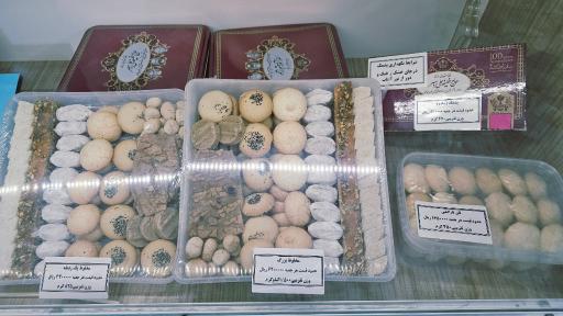 عکس شیرینی سرای حاج خلیفه علی رهبر