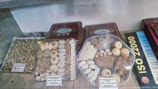 عکس شیرینی سرای حاج خلیفه علی رهبر