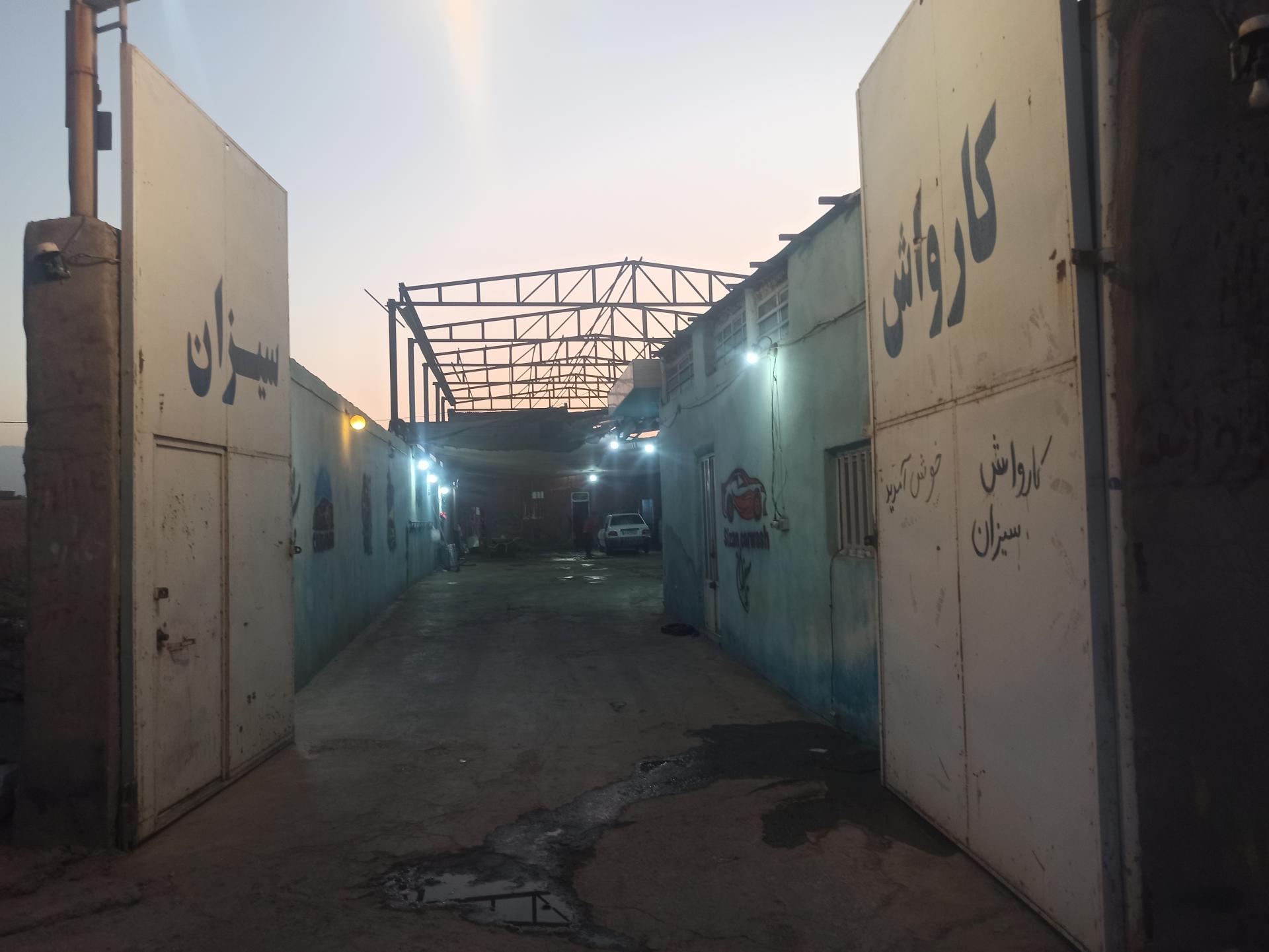عکس کارواش سیزان
