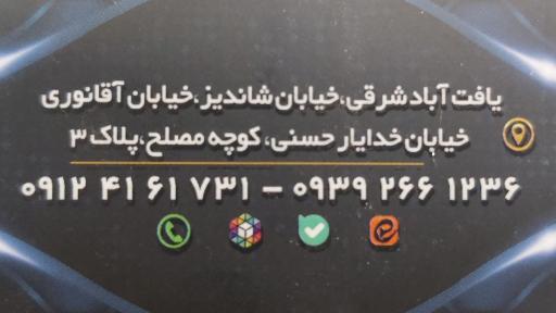 عکس رویه کوبی مبل مهران